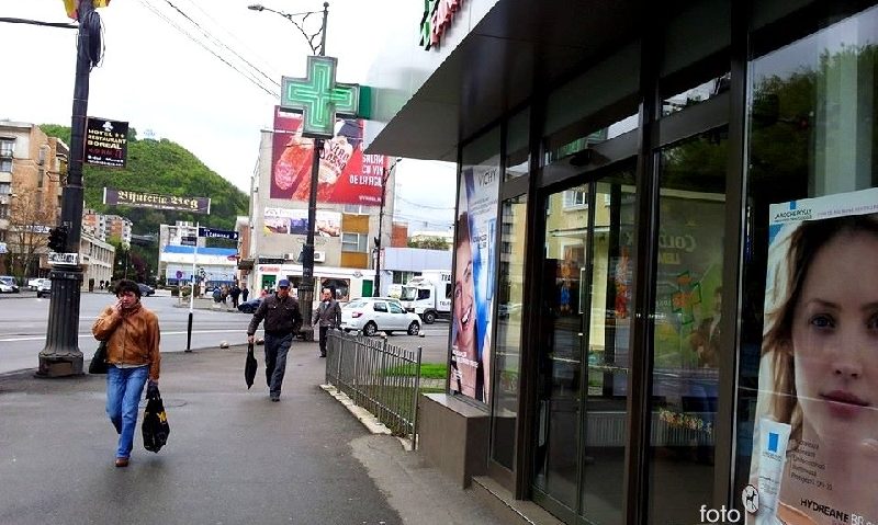 De 1 Mai, două farmacii sunt deschise în Caraş-Severin De 1 Mai, două farmacii sunt deschise în Caraş-Severin