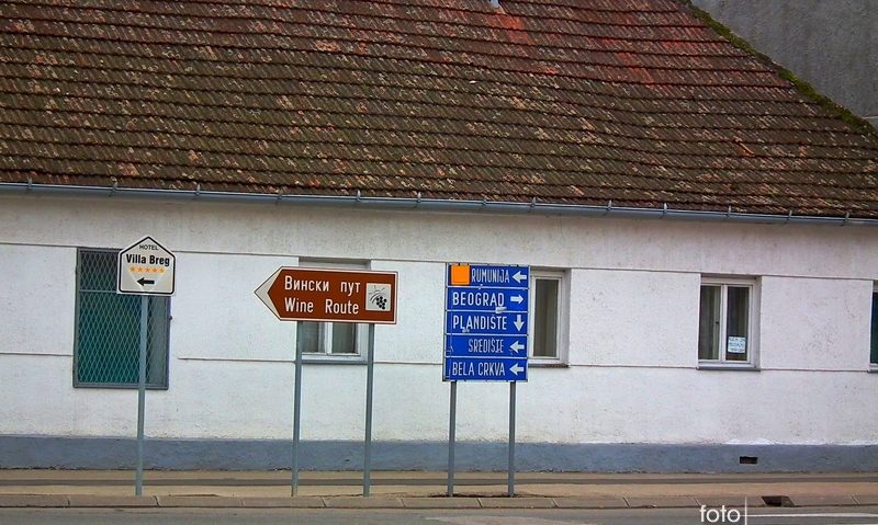 Cicloturism România-Serbia Cicloturism România-Serbia