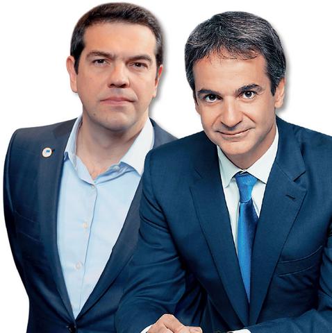 Noua Democraţie în… Grecia Noua Democraţie în… Grecia