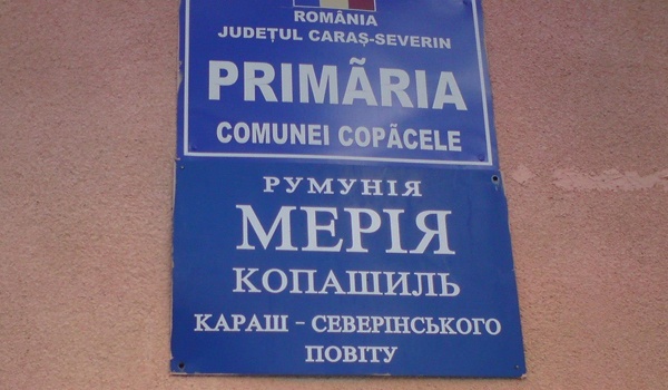 Comuna Copăcele din Caraş-Severin a rămas fără primar! Comuna Copăcele din Caraş-Severin a rămas fără primar!