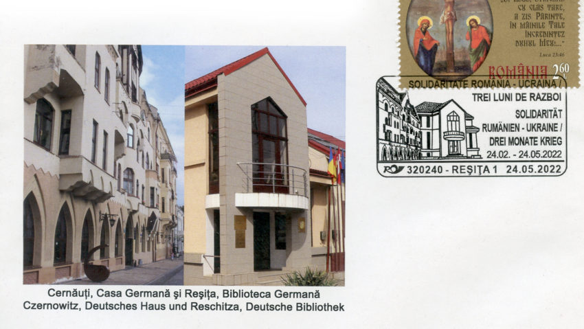 Plic filatelic şi ştampilă ocazională, lansate la Reşiţa Plic filatelic şi ştampilă ocazională, lansate la Reşiţa