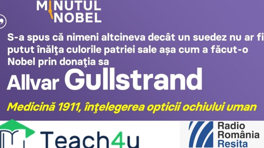 Minutul Nobel – Allvar Gullstrand